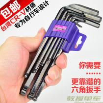 Bicycle Allen Wrench Set Portable Dead Flying Mountain Bike Maintenance Tool Combination 6-angle Wrench