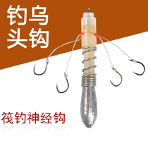 Utou Crochet Fishing Hook Raft Fishing Blast Hook Fishing Mullet Fishing Hook Spring Flying Fish String Hook Fishing Group Iso Fishing Sea Fishing Fishing Supplies