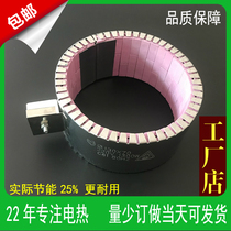 Red Ceramic Heating Ring Ceramic Heating Ring Injection Molding Machine Ceramic Electric Heat Ring Extruder Copper Heating Circle 220V