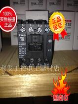 Original Taian AC contactor TAIAN TMC-12E economic contactor fake one penalty ten