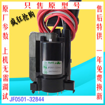  Original quality Haier 21FV6H-B TV high voltage package JF0501-32844 color line spot