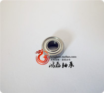 NMB Brushless motor fan Model airplane high speed miniature bearing 685ZZ L-1150ZZ 5*11*4*5M