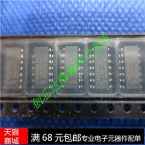 Realplay) 74HC4066D New in stock