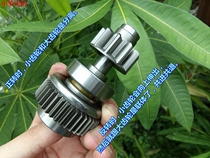 Excavator engineering vehicle starter accessories Starter motor gear Unidirectional gear clutch 10 teeth b2