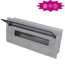 One Xingxing Luxury Lighting Distribution Box Residential Loop Box PZ30 17-20 Road Iron Bottom Concealed Type