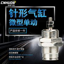 Needle cylinder CJPB15-5 CJPB15-10 CJPB15-15 Mini Mini Mini Needle Single-acting Cylinder