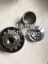 Bitzer screw compressor bearing lock M Bitzer accessories sales Bitzer lock MSOM