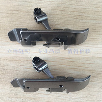 Industrial sewing machine Brothers brand overlock sewing machine crimping machine four-line presser feet Brothers crimping machine presser foot presser