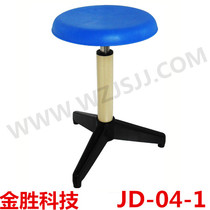 ABS plastic stool surface screw lifting three-legged plastic steel stool Student stool Art stool height 45-50cm