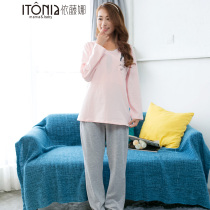 Yituna TJ02 4 month child Clothing Spring and Autumn postpartum long sleeve pregnancy large size loose autumn winter pajamas