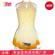 Ice butterfly professional custom figure skating test clothing competition clothing Orange Gradient children BD140