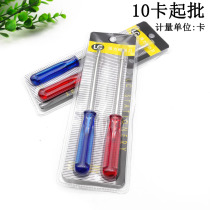 D2233 6 inch crystal screwdriver two-piece set 10 set double-use screwdriver set screwdriver 2 yuan two yuan