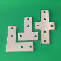 40 series aluminum profile connecting plate L-type T-type ten-type connecting plate Aluminum profile outer connecting parts accessories iron sheet