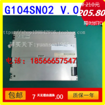 Friend 10 4 inch display screen G104SN02 V0 V 0 V1 B104SN02 V0 V0 V 0
