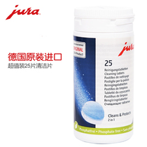 Spot Jura coffee machine cleaning tablets maintenance platinum cleaning tablets in 25 pieces