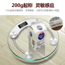 Smart body fat scales say measuring weight scales precision fat home e-body health scales adult weight loss weighing