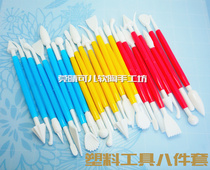 Soft pottery clay tools shaping tools plastic tools eight sets