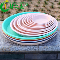 Thickened flower pot tray Flower pot base Flower pot pad pot Flower pot chassis Plastic tray Round flower plate tray