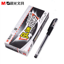 Chenguang stationery Q7 gel pen 0 5mm red pen black water pen signature pen water-based pen a box of 12