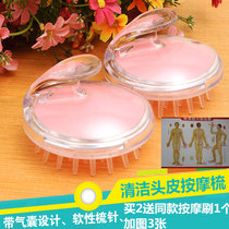 Head Meridian brush massage brush massage comb massager hair shampoo hair shampoo brush scalp massage