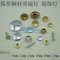 Mirror Nails Arc Decorative Nails Advertising Fixing Screws Glass Mirror Nails Acrylic Board Mirror Nails Decorative Caps to Cover Ugly