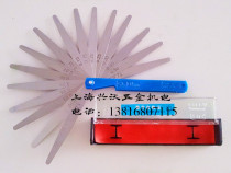 Original factory Shanghai Humao Seruler thick and thin 0 02-1 02-1 0 17 pieces 100mm150mm200mm300mm