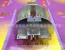 UV lampshade Germany imported reflective aluminum sheet lampshade 500W 120MM UV special lampshade aluminum lampshade