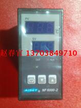 Shanghai Yatai instrument NF6411-2 K type 400℃ 0 5 temperature controller