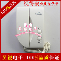 View 800 extension 800AR9B 800 series 5-line extension