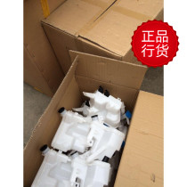 Jincup Zhishang S30 35 jet kettle motor car wiper plus kettle original