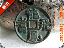 Imitation ancient handicraft antique bronze ware (dragon and phoenix back dragon and pineapple pattern) rare breed