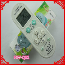 2018 new air conditioning universal remote control universal air conditioning remote control HW-Q01 through train spot