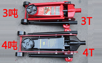 3T4T horizontal jack 3T 4T automotive hydraulic hydraulic oversize and thickened jack double pump ultra-low position