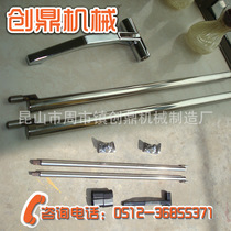 Remote lever lock horn rod oven drying box vacuum box test box door handle