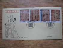 Post Office: 2011-6 Chinese Ancient Calligraphy-cursive Stamps First Day Seal 8