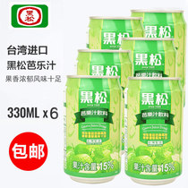 Buy 1 Hair 6 bottles of Taiwan imported black pine balsa juice beverage guava juice 320ml * 6 bottles of natural juice rich