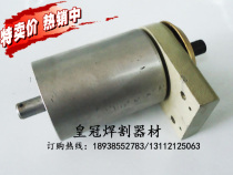 Original Shanghai Warwick imitation cutting machine accessories CG2-150 magnetic seat assembly cutting machine parts