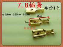 7 8 Reed Connector 1-2 5 High Current Connector Terminal Plug Reed Pin Plug Plug