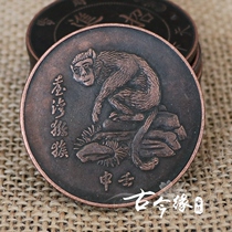 New copper coins copper plates ancient coins Yuan Shikai mechanism copper coins antique collection Taiwan macaque Shenshen