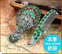 Special Price Small Mirror Subcosmetic Mirror Subcomb Suit Portable And Creative Retro Handle Mirror Peacock Princess Mirror