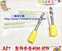 XET straight tank spiral tungsten steel alloy machine wire taper m3 4 5 6 8 10 12 14 16 18 20