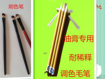 Furniture repair materials Paint color grading brush ointment Color grading brush brush color brush paint color drawing color color pen