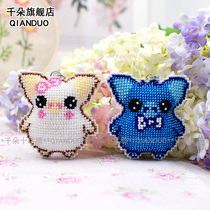 Thousand flowers couple keychain printing full bead cross stitch small pendant material bag Pig to pig material bag