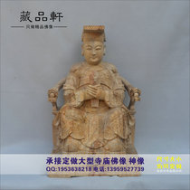 Woodcarving Buddha statue Taoist sitting dragon chair Jade Emperor Buddha statue camphor wood Kowloon Emperor statue customized wholesale boutique