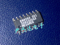 EM4093 001 MEGAMOS Volkswagen Tuan Skoda instrument computer board key anti-theft communication chip
