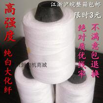 Enveloping Wire Enveloping Machine Wire Stitch Wrap Wire Stitch Compilation Bag Line Packing Line Large Chemical Line Sturdy Firm Solidly Firm