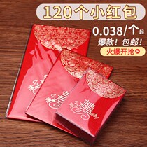 Wedding Wedding Celebration Items Individuality Creative Joy Letters Wedding Red Packets Bags are Sealed Mini Sized Red Envelopes Wholesale