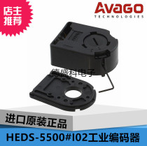 New original AVAGO HEDS-5500#I02 Full set of code plate 512 line 2CH HEDS-9100#I00
