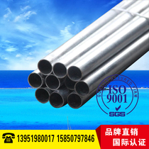 Wanfan galvanized metal KBG wire pipe 20JDG25 withholding type threading pipe fittings guarantee with quality inspection report