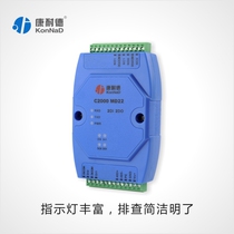 Switch to 485 module 2-way dry contact collector input and output serial port remote ioMD22